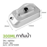 ราคา กาต้มน้ำ CLS หม้อต้มน้ำ ขนาด 300 ml หม้อต้มน้ำร้อนแค้มป์ปิ้ง น้ำหนักเบาพิเศษ สำหรับพกพา (20470963683)