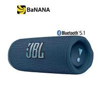 ราคา ลำโพงบลูทูธ พกพา JBL Flip 6 by Banana IT (15128513311)