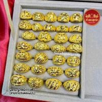 ราคา แหวนทองคำแท้ 1 สลึง มีของแถม มีใบรับประกัน (21362212487)