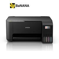 ราคา เครื่องปริ้นเตอร์ Epson Inkjet Printer Tank L3210 PSC New by Banana IT (10247932853)