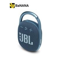 ราคา ลำโพงบลูทูธ JBL Bluetooth Speaker 2 0 Clip 4 by Banana IT (6465352454)