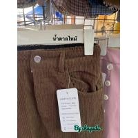 ราคา กระโปรงทรงเอยาว ผ่าหลังผ้าลูกฟูก 7150 (15625398007)