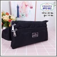 ราคา chalitaแท้ 902 ขนาด10นิ้ว กระเป๋าคาดเอว กระเป๋าคาดอก พ่อค้า แม่ค้า ผ้าไนล่อน chalita pd902 ขนาด10นิ้ว มี4ช่องซิป (14367315187)