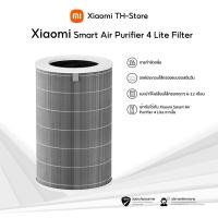 ราคา Xiaomi Mi Air Purifier Filters Global Version เสี่ยวหมี่ ไส้กรองเครื่องฟอกอากาศ 2H 2S 2C 3 3H 3C PRO (21458042256)
