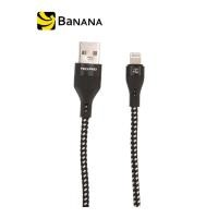 ราคา สายชาร์จไอโฟน TECHPRO USB A to Lightning Cable 1 m by Banana IT (12118580610)
