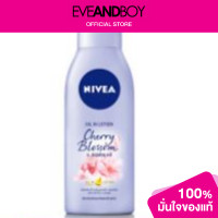 ราคา NIVEA Body Oil In Lotion Cherry Blossom Jojoba Oil (12892221087)