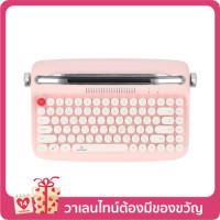 ราคา TECHPRO Keyboard Retro Mini Bluetooth 84Keys B303 by Banana IT (20606049710)