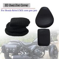 ราคา สำหรับ Honda Rebel CMX 1100 500 300 2017 2023 ฝาครอบที่นั่งด้านหลัง3D ตาข่ายกันน้ำ Sunproof Protector อุปกรณ์เสริมรถจักรยานยนต์ (19842965895)