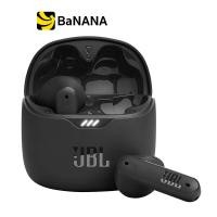 ราคา หูฟังบลูทูธ JBL In Ear Wireless TWS Flex by Banana IT (17431436764)