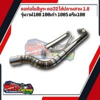 ราคา ท่อโยชิมูระ ท่อสูตร เวฟ100 100s ดรีม100 เวฟ110เก่า ท่อเวฟ100 ทรงZ ปลายท่องานยิงทราย สีสดสวย ส่งเร็วสินค้าในไทย สีดำ (18679529571)