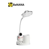 ราคา โคมไฟตั้งโต๊ะ Youmi Portable USB Lamp D6 White by Banana IT (19797216878)