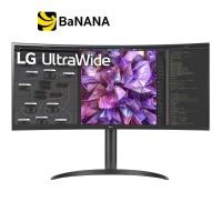 ราคา จอมอนิเตอร์ LG MONITOR 34WQ75C B ATM IPS 2K 60Hz USB C by Banana IT (20124327320)