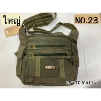 ราคา กระเป๋าสะพายจูหลง มีซิปเยอะ ขนาดกว้าง5 ยาว11 สูง11นิ้ว สายปรับสั้นยาวได้ (18371924875)