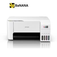 ราคา เครื่องปริ้นเตอร์ Epson Inkjet Printer Tank L3256 PSCW Wi Fi Direct New Exclusive Online by Banana IT (10221961143)