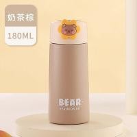 ราคา กระติกน้ำรักษาอุณหภูมิไซส์มินิ 300ml กระบอกน้ำขนาดมินิ ขนาด300มล กระติกน้ำขนาดเล็ก กระติกน้ำเก็บความเย็น (17042918065)