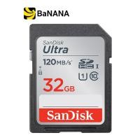 ราคา SanDisk Ultra SDHC SDXC SDSDUNC4 120MB s R C10 by Banana IT เหมาะสำหรับการถ่ายวิดีโอ Full HD (7484888631)