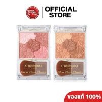 ราคา Kimhanshops Canmake Glow Fleur Cheeks บลัชออนเนื้อฝุ่น (21364987042)