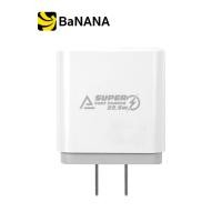 ราคา อะแดปเตอร์ ASAKI Wall USB Charger 1 USB A 22 5W White USB A to USB C Cable 1M Black A 2210 by Banana IT (17646479496)