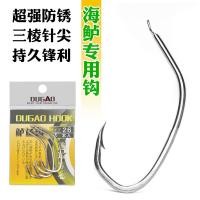 ราคา เบ็ดตกปลาในทะเลเบ็ดตกปลาในทะเลเบ็ดตกปลาในทะเลป้องกันสนิมเบ็ดสามขอบแหลมสำหรับตกปลาในทะเลเบ็ดตกปลาในทะเลเบ็ดตกปลาในทะเลเบ็ดตกปลาในทะเลขนาดใหญ่ (12424855856)