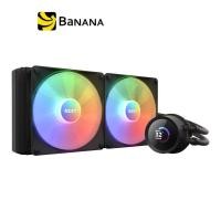 ราคา ชุดระบายความร้อนซีพียู NZXT KRAKEN 280 RGB by Banana IT (19261660598)