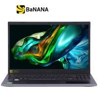 ราคา Acer Aspire 5 A515 58M 33PU Steel Gray by Banana IT (21029684259)