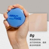 ราคา แป้งพัฟควบคุมความมันและลื่นสไตล์เกาหลี bbia eglips มาการองแป้งพัฟแต่งหน้า8g รูขุมขนที่มองไม่เห็น (17401466269)