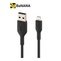 ราคา Belkin MIXIT Sync Lightning Cable 1M สายชาร์จ by Banana IT (5735550335)
