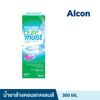 ราคา Alcon OPTI FREE Puremoist น้ำยาทำความสะอาดคอนแทคเลนส์ 300 ml (21385881156)