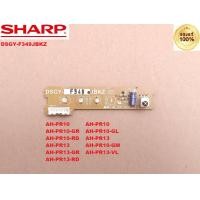 ราคา แผงรับสัญญาณรีโมทแอร์ SHARP ตัวรับสัญญาณรีโมทแอร์ชาร์ป รุ่น AH PR10 AH PR13 PART DSGY F349JBKZ (21086372510)