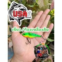 ราคา กระดี่ ขายดี รุ่นฟอซ่า forza USA ยูเอสเอ ยาว 6cm หนัก18 กรัม ตกปลา ตกได้ทุกปลา กระดี่ตกปลา ขายดี (21403322640)