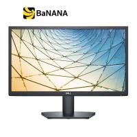 ราคา จอมอนิเตอร์ DELL MONITOR SE2222H VA 60Hz by Banana IT (9216250609)