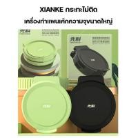 ราคา เครื่องทำพิซซ่า ขนาดถาดอบ 34 ซม ทำความร้อนทั้งสองด้าน เครื่องอบพิชซา เครื่องอบพิซซ่า หม้ออบพิซซ่า กะทะอบพิซซ่า เครื่องอบพิซ่ (20851592141)