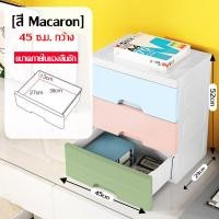 ราคา ลิ้นชักเก็บของ ตู้ชั้นเก็บของ ลิ้นชัก ตู้เสื้อผ้าเด็ก ตู้ลิ้นชัก ลิ้นชักพลาสติก ลิ้นชักเก็บผ้า ตู้ กล่องลิ้นชัก ชั้นใส่เสื้อผ้า ลิ้นชักใส่เสื้อผ้า (20318274097)