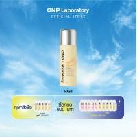ราคา เริ่มจำหน่าย 1 Mar CNP Laboratory PROPOLIS ENERGY AMPULE MIST สเปรยน้ำแร่ เติมความชุ่มชื้น จากโพรโพลิซ เมคอัพติดทน ผิวชุ่มชื้นยาวนาน 50ml (21412874926)