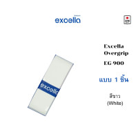 ราคา พร้อมส่งทันที กริปพันด้าม Excella EG 900 Super Absorbent ผ้าพันด้าม กริปพันด้าม ไม้แบด ไม้เทนนิส หนา 0 6 มม แบบแพ็ค (21383265540)