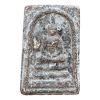 ราคา สมเด็จวัดระฆัง พิมพ์ใหญ่ เนื้อแตกลายงา พระเครื่อง (20338617119)