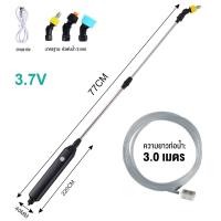 ราคา ส่งจากไทย ถังฉีดพ่นยาแบต 8 5 ลิตร ก้านฉีดยาพ่นยา เครื่องพ่นยาแบตเตอรี่ เครื่องพ่นยา ถังพ่นยา USB ถังพ่นยาแบตรี่ ถังพ่นยาแบตเตอรี่ ง่ายต่ (21268768013)