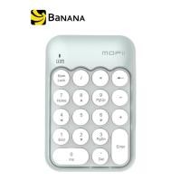 ราคา คีย์บอร์ดนัมแพด MOFii Numberic Wireless Keyboard Biscuit by Banana IT (845100991)