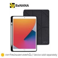 ราคา เคสไอแพด Wroof Casing for iPad 10 2 8th Gen 2020 with Pencil Socket by Banana IT (6741274368)