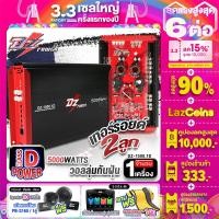 ราคา สินค้าขายดี เพาเวอร์ติดรถยนต์ เพาเวอร์แอมป์ ab 4 พาวเวอร์แอมป์ เพาเวอร์ขับกลาง ขับแหลม CLASS AB 4CH เสียงดี Poweramp 4004 900 4 555 1500 1D เพาเวอร์ เครื่องเสียงติดรถยนต์ (21407242975)