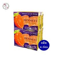 ราคา แพ็ค4 สบู่เบนเนท ส้ม สบู่ วิตามิน ซี แอนด์ อี เบนเนท สบู่ส้ม เบนเนทส้ม BENNETT Vitamin C E Soap Natural Extracts 130g x4 (20901406743)