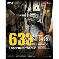 ราคา iMAN IW 400 NEW GENERATION บล็อกไฟฟ้าไร้สายอเนกประสงค์ลงตัวทุกการใช้งาน (21437873391)