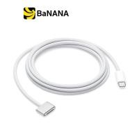 ราคา สายชาร์จ Apple USB C to Magsafe 3 Cable 2 m by Banana IT (10782720650)