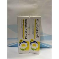 ราคา Kamilosan M Spray คามิโลซาน เอ็ม สเปรย์ ของใหม่หมดอายุ 7 26 (21449477292)