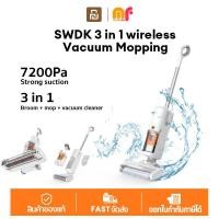 ราคา SWDK 3 in 1 wireless Vacuum Mop machine 7200Pa เครื่องล้างพื้นไร้สาย เครื่องถูพื้น ดูดฝุ่น ขัดถูพื้น เครื่องดูดฝุ่น ไม้ถูพื้น ถูพื้นอัตโนมัติ (15787752506)