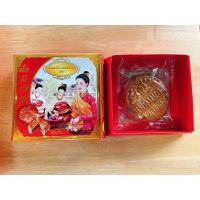 ราคา ขนมเปี๊ยะแม่ศรีเมืองไส้ทุเรียนไข่ (16921214835)