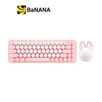 ราคา MOFii Wireless Mouse Keyboard Bunny by Banana IT (18490912701)