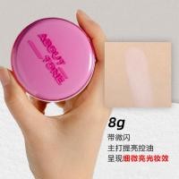 ราคา แป้งพัฟควบคุมความมันและลื่นสไตล์เกาหลี bbia eglips มาการองแป้งพัฟแต่งหน้า8g รูขุมขนที่มองไม่เห็น (17401466268)