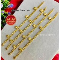 ราคา สร้อยข้อมือน้ำหนัก1สลึง มีของแถมทุกชิ้น มีใบรับประกันทอง ทักแชทแจ้งความยาวได้เลยคะ (21377081437)