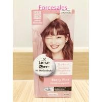 ราคา LIESE ลิเซ่ โฟมเปลี่ยนสีผม 12 สูตร (15198722900)